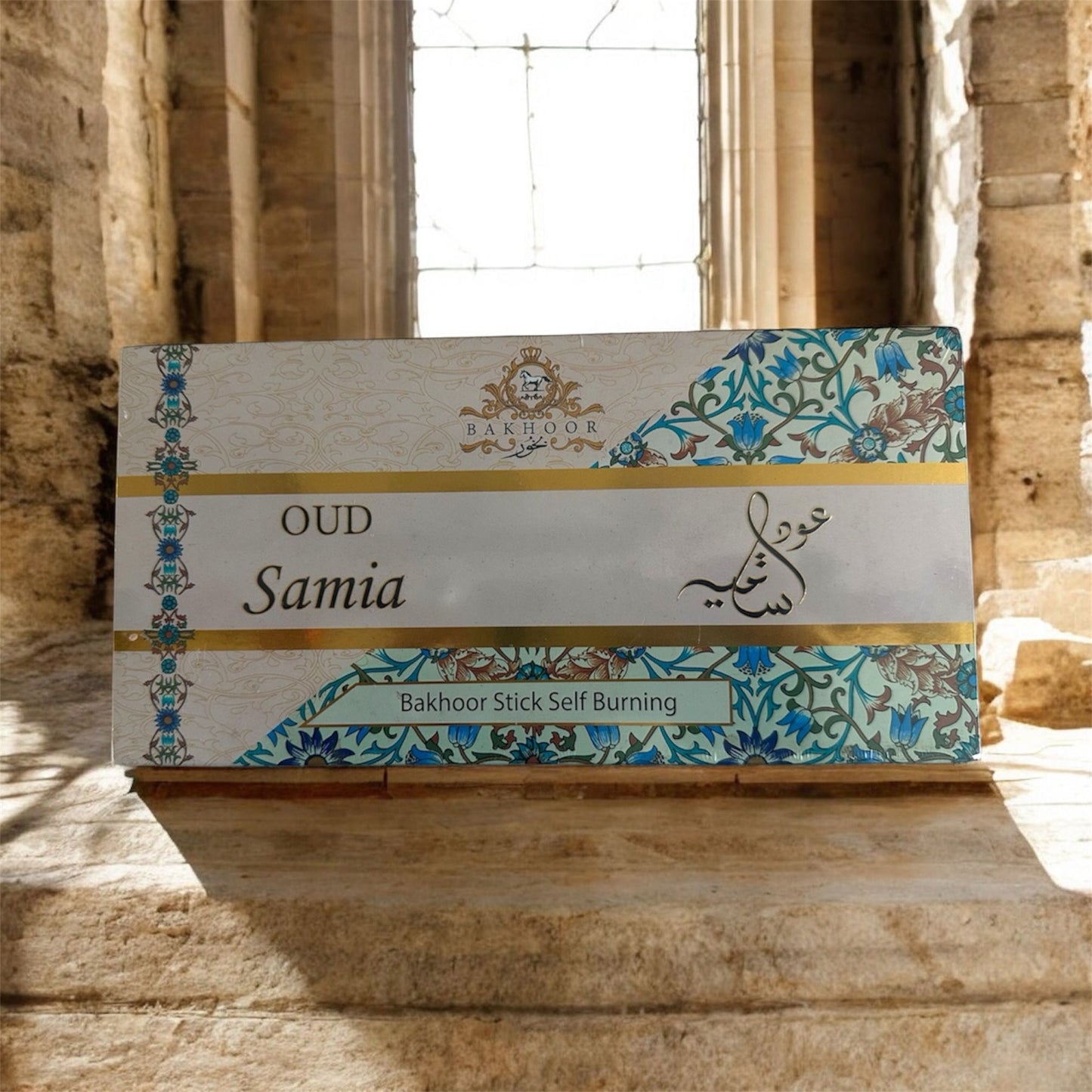 Samia Oud Self Burning Bakhoor